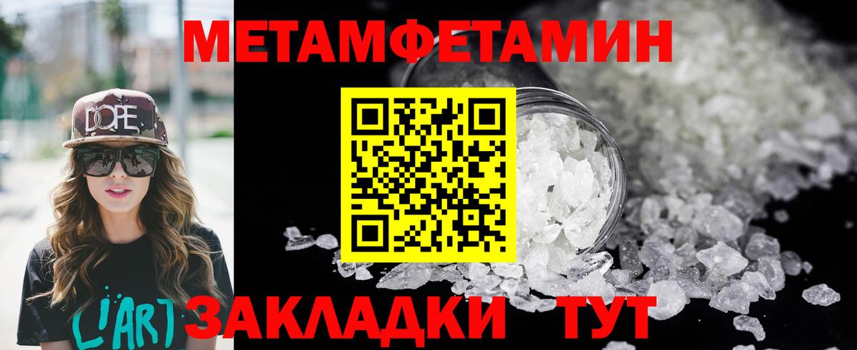 Саранск  Амфетамин  Вход с VPN  АМФ  Амфетамин 97% 