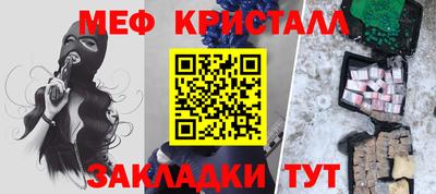 амф Свободный