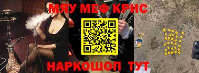 винт Северобайкальск