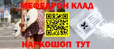винт Северобайкальск