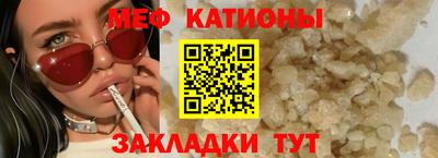 2c-b Севастополь