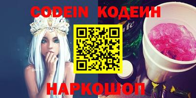 винт Северобайкальск