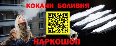 винт Северобайкальск