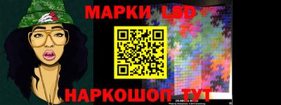 винт Северобайкальск