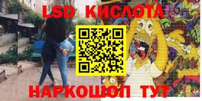 2c-b Севастополь