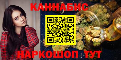 винт Северобайкальск