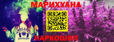 винт Северобайкальск