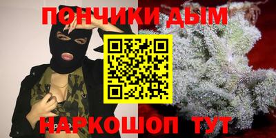 винт Северобайкальск
