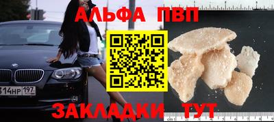 амф Свободный