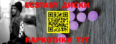 винт Северобайкальск