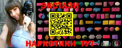 2c-b Севастополь