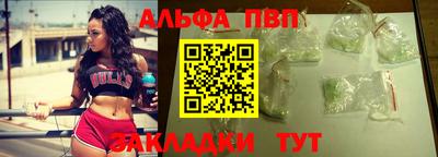 2c-b Севастополь