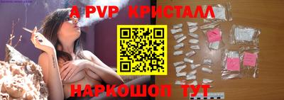2c-b Севастополь