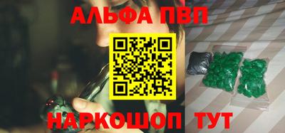 амф Свободный