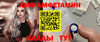 2c-b Севастополь