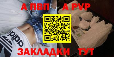 амф Свободный