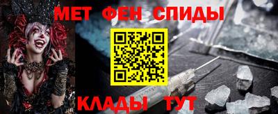 амф Свободный