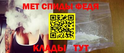 амф Свободный