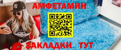 винт Северобайкальск