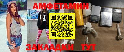 амф Свободный