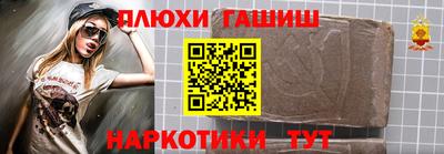 винт Северобайкальск