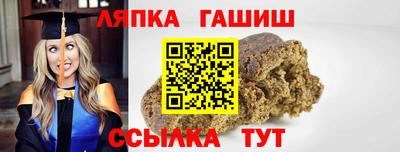 2c-b Севастополь