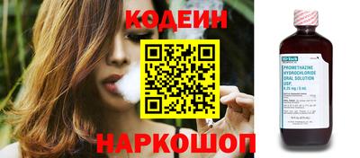 2c-b Севастополь