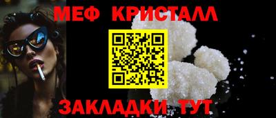 2c-b Севастополь