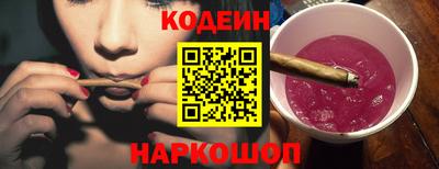 винт Северобайкальск