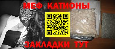 винт Северобайкальск