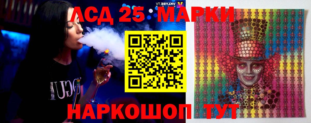 Лсд 25 экстази кислота  Вход с VPN  Саранск  ЛСД экстази ecstasy 