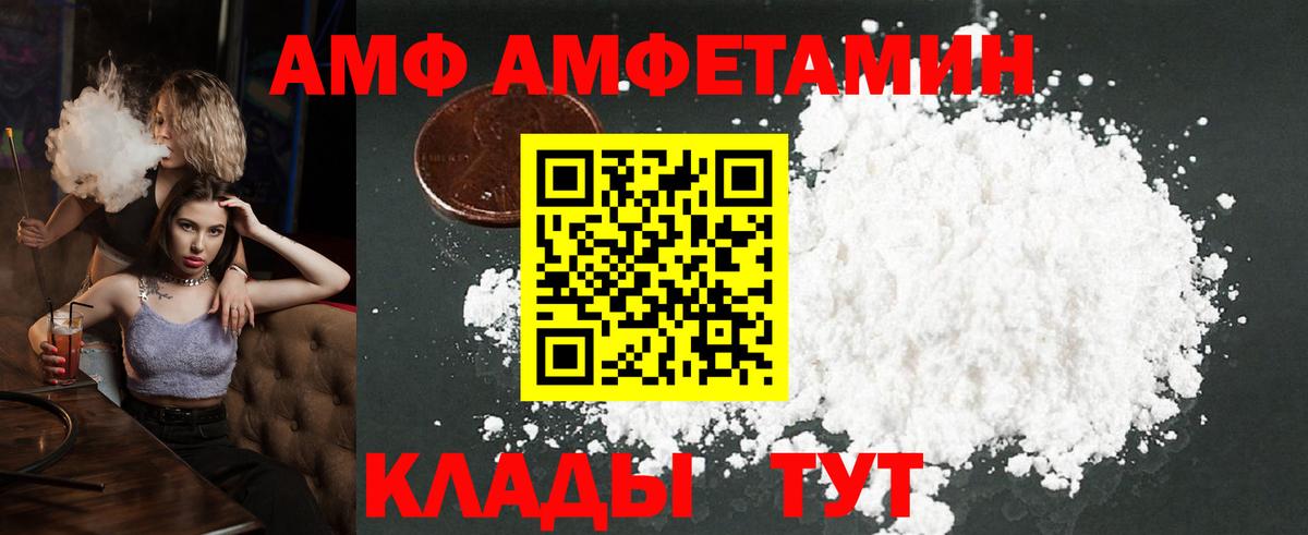Саранск  МЕТАМФЕТАМИН кристалл  МЕТАМФЕТАМИН кристалл  Вход с VPN 