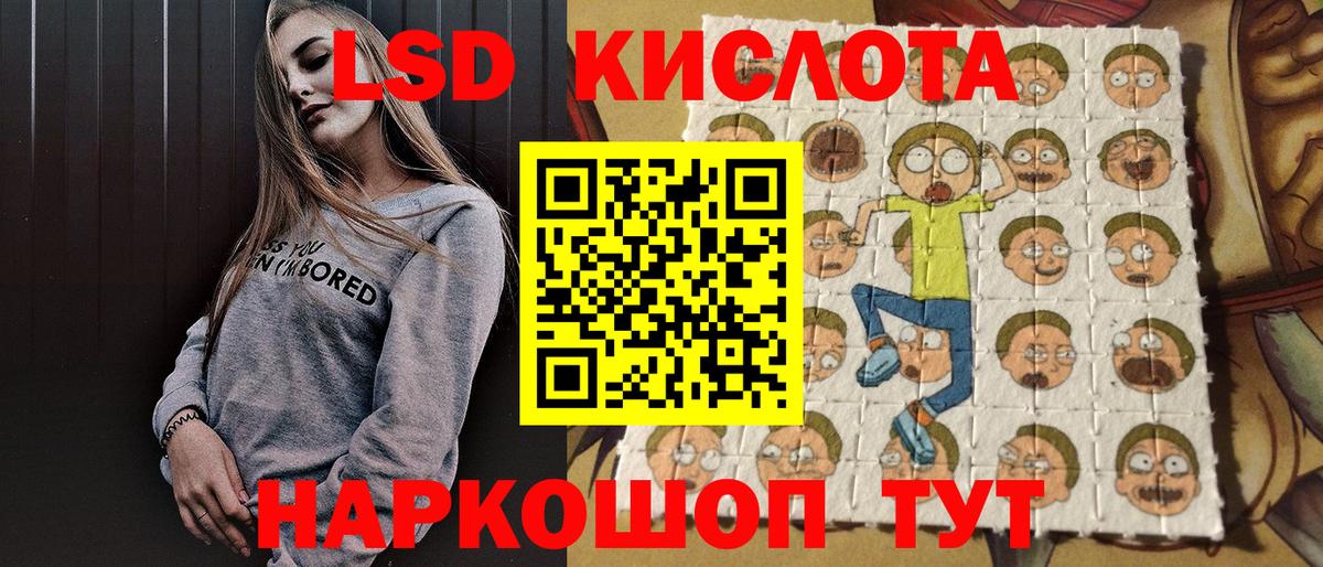 Саранск  Марки 25I-NBOMe 1,8мг  Марки 25I-NBOMe 1,8мг  Марки 25I-NBOMe  как найти наркотики  Вход с VPN 